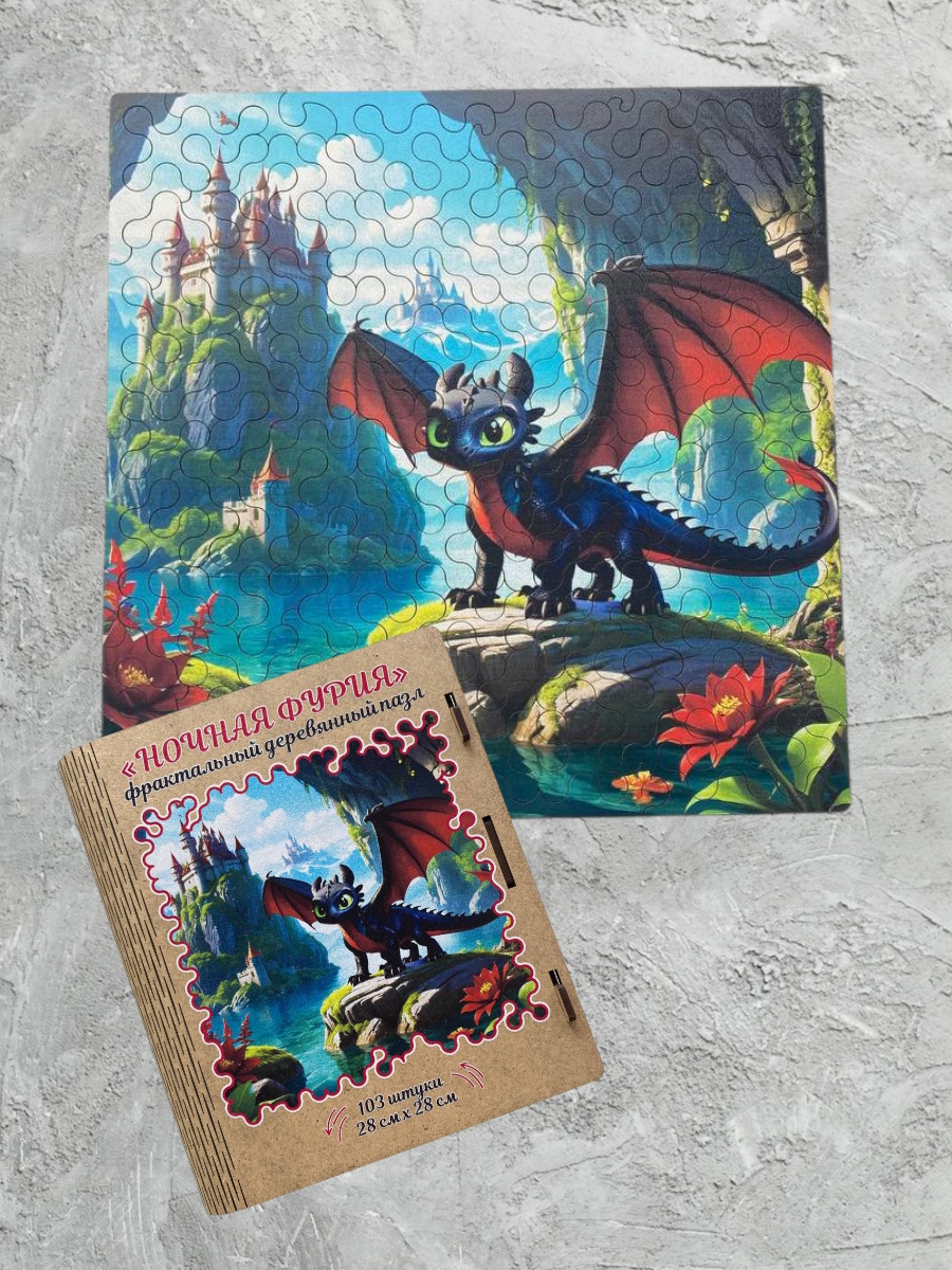 Детские деревянные пазлы