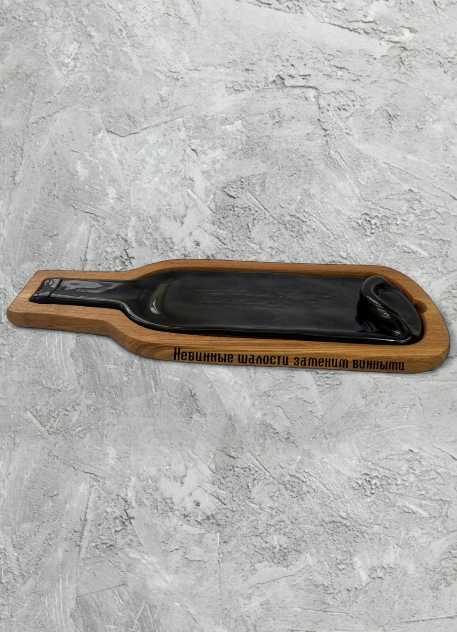 Менажницы стеклянные