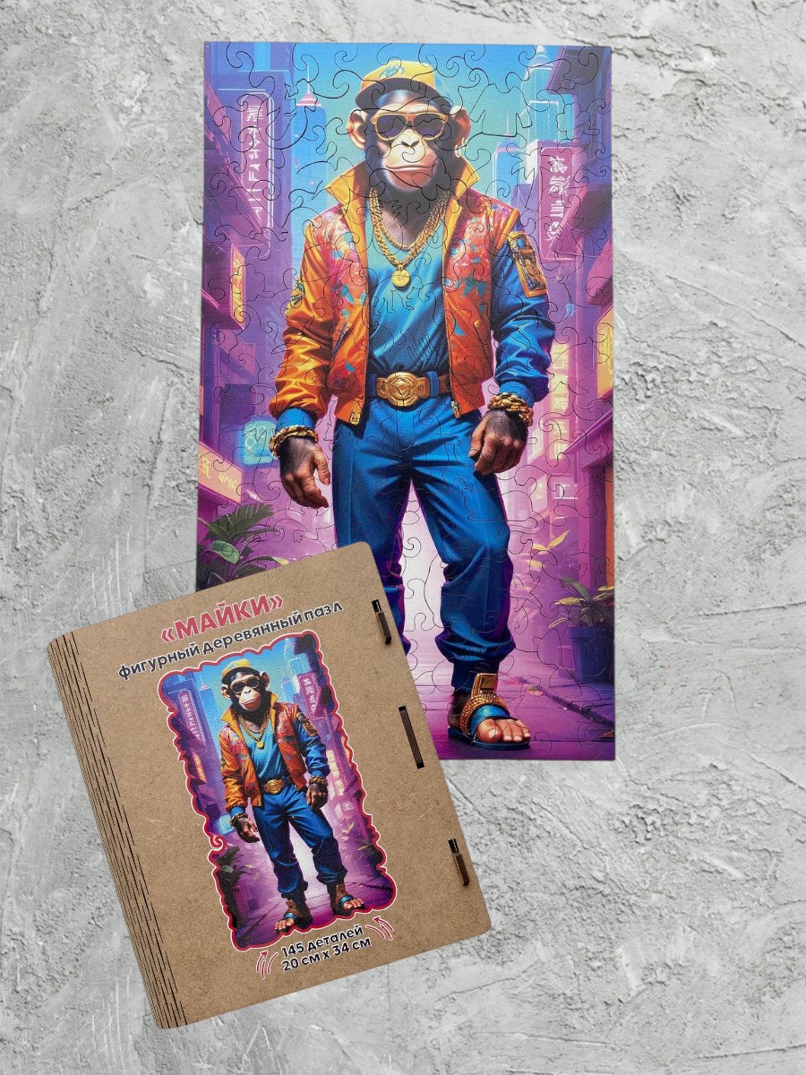 Деревянные фигурные пазлы